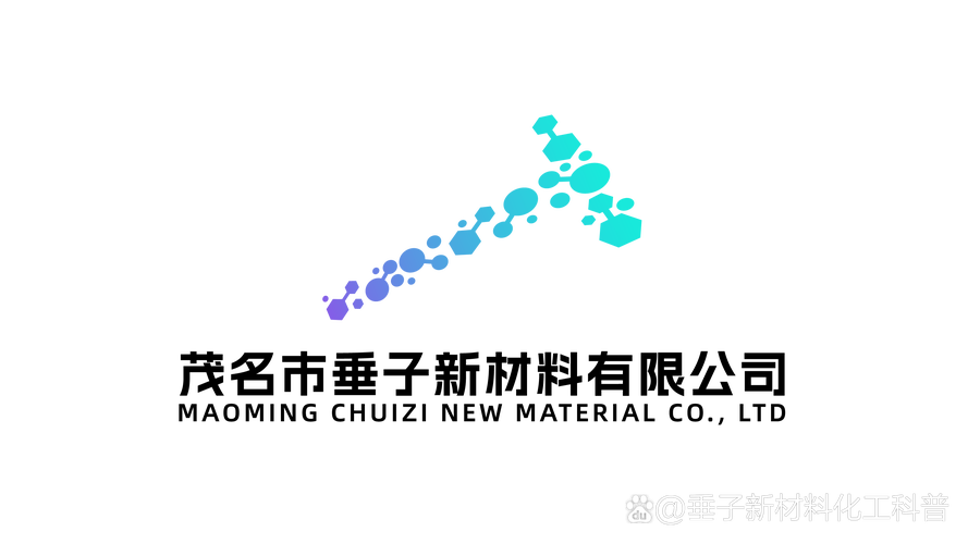 化工采购网站有哪些？化工原料专卖网站大盘点