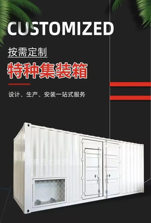 集装箱运输的优点有哪些？解析集装箱运输的五大优点