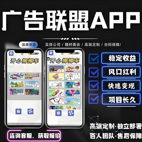 计算广告是什么意思？解析广告联盟怎么加入