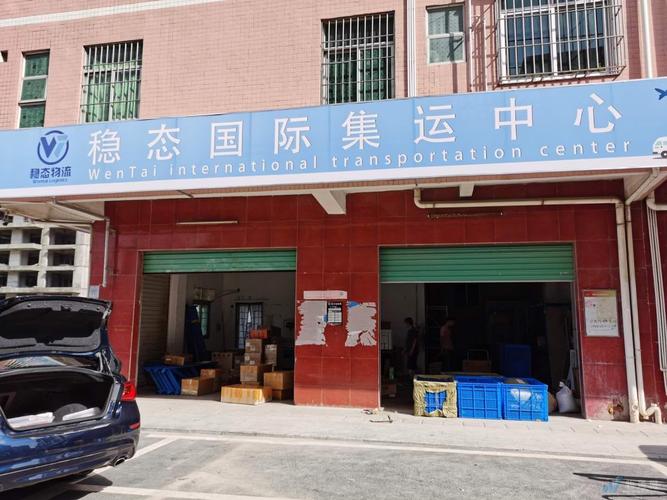 深圳市拓宇国际货运代理有限公司怎么样