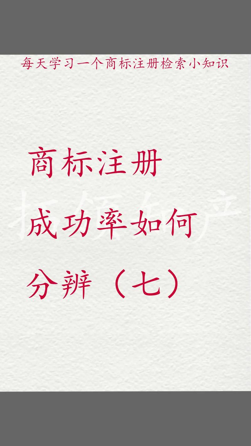 近似商标判定标准是什么？近似商标侵权怎么处罚？