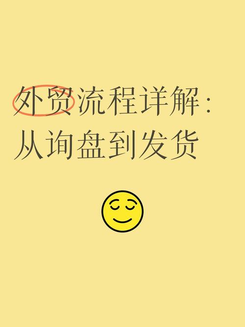 外贸商家如何发货