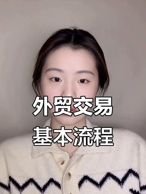 外贸商家如何发货