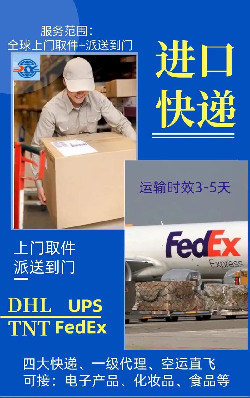香港UPS红蓝单免超长费服务恢复！超尺寸货物发货新选择