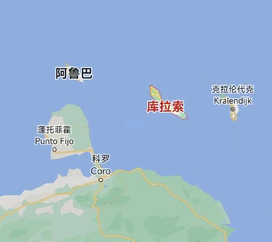 库拉索岛是哪个国家的？库拉索简介介绍