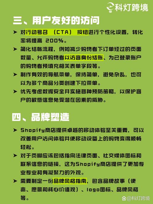 Shopify：65%的品牌已经实施了忠诚度计划