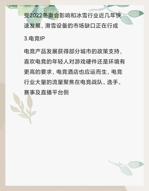蓝海是什么意思？蓝海行业概念详解