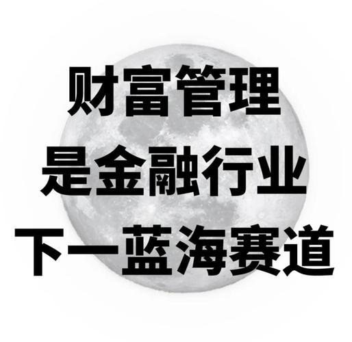 蓝海是什么意思？蓝海行业概念详解