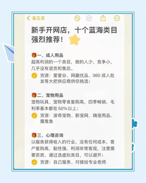 蓝海市场是什么意思？盘点电商蓝海产品有哪些