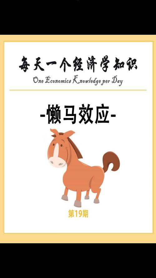 懒人经济是什么意思?解析懒人经济发展的因素
