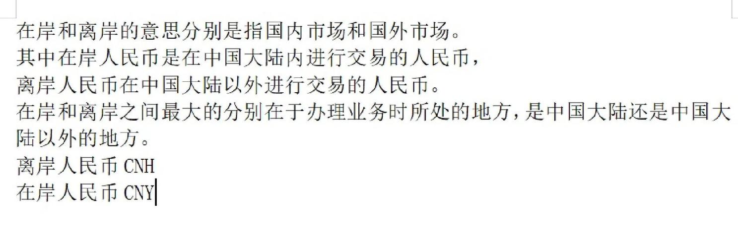 离岸市场是什么意思 离岸市场的特点是什么