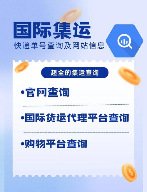 联邦单号查询国际快递（联邦国际快递单号查询的操作步骤）