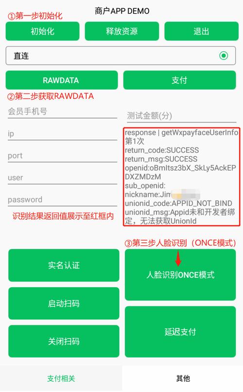 连连支付和pingpong哪个好（收款费率，安全性，优缺点分析）