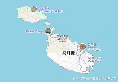 马耳他港口有哪些？中国到马耳他国际物流介绍