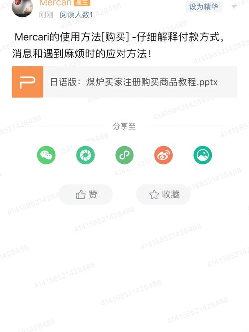 煤炉官网怎么进？注册煤炉的流程及资料