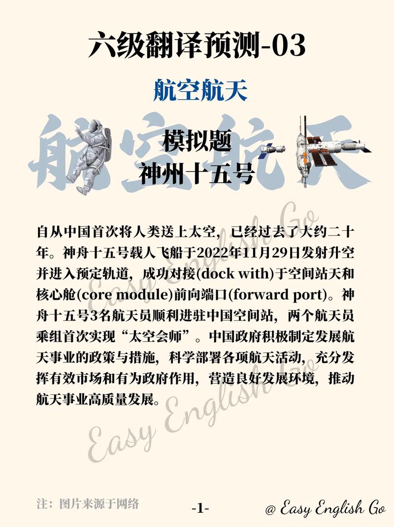 美国航空航天局的简称（解析各国航天局简称）