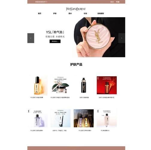 美妆网站有哪些？15个化妆品海淘网站推荐