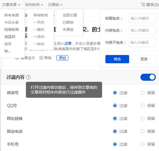 免费改文案的软件有哪些？4款伪文案生成工具推荐