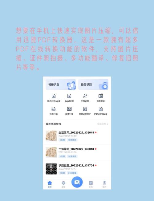 免费图片压缩工具哪个好用？11款免费图像压缩工具推荐