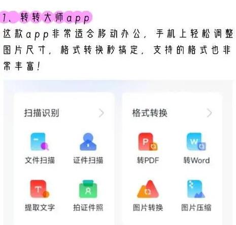 免费图片压缩工具哪个好用？11款免费图像压缩工具推荐