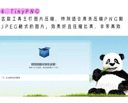 免费图片压缩工具哪个好用？11款免费图像压缩工具推荐