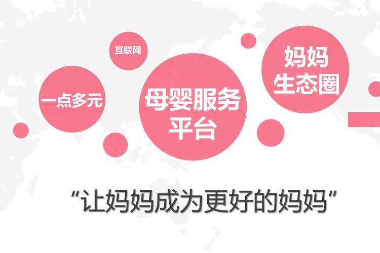 母婴电商平台有哪些？分享国内五大母婴平台