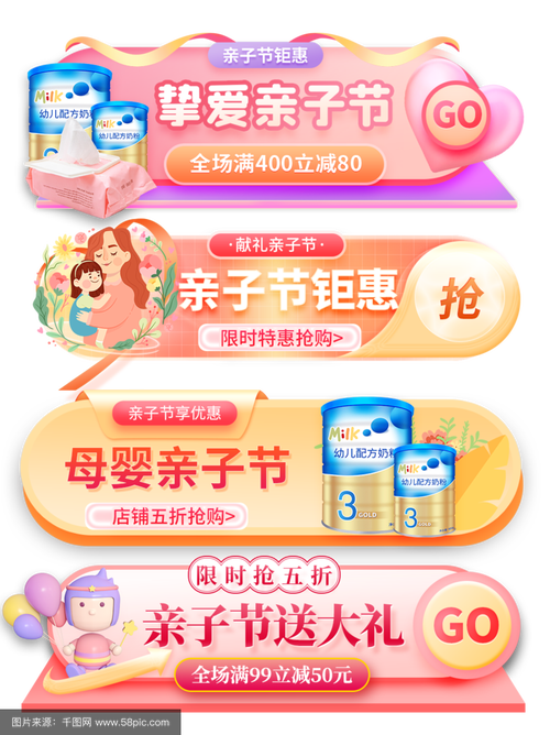 母婴电商平台有哪些？分享国内五大母婴平台