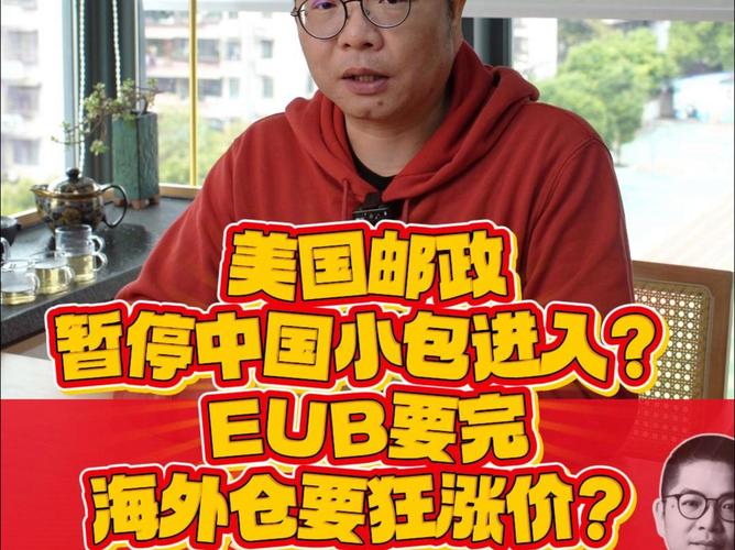 重视邮政小包包装质量，降低跨境电商风险