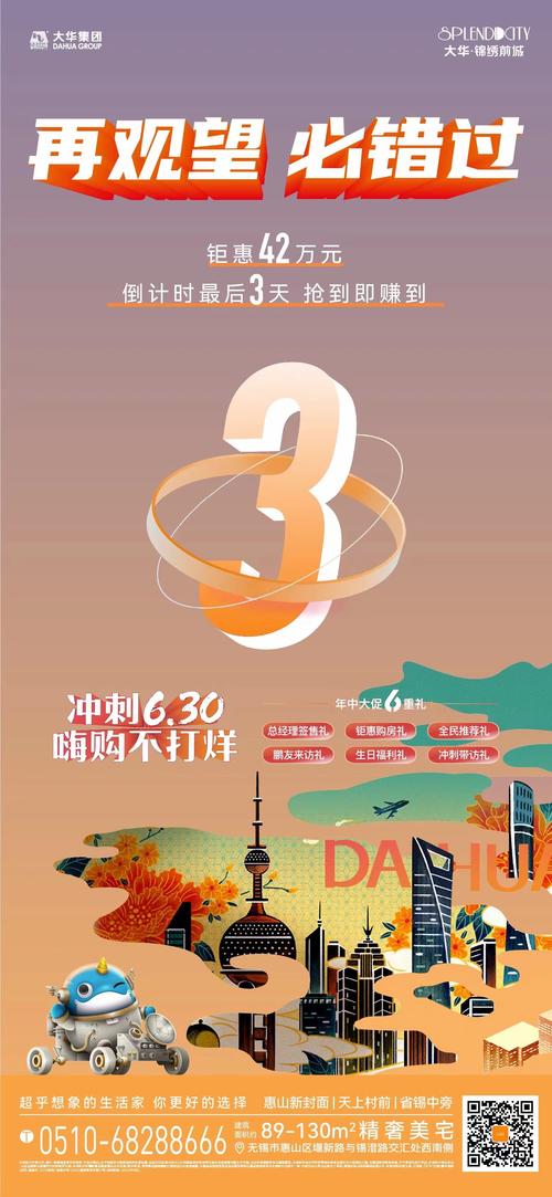 Target春季大促强势回归,抢人大战一触即发