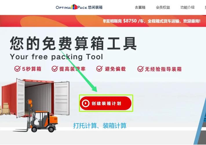 重视邮政小包包装质量，降低跨境电商风险