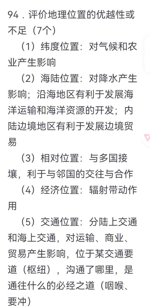 南半球有哪些国家地区？南半球国家介绍概况