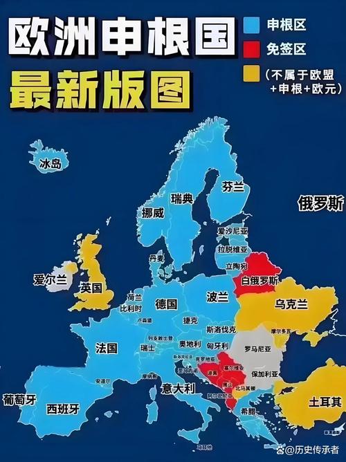 欧洲共同体成立于哪一年 欧盟成立和发展的简要历程