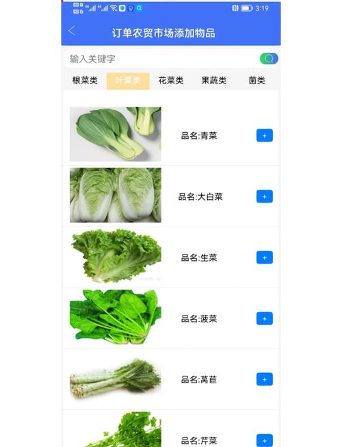 配送管理系统软件有哪些？生鲜配送系统软件前五名