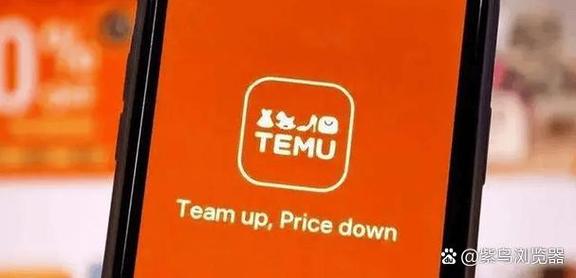 Temu半托管即将开通日韩站点