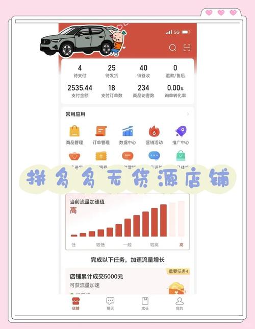 拼多多店铺简介怎么写？有哪些技巧？