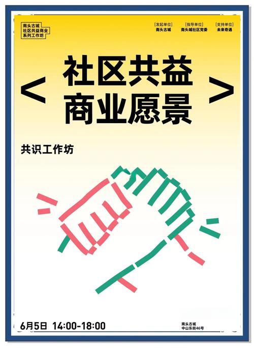 品牌社区是什么意思？如何通过品牌社区提升品牌营销的影响力