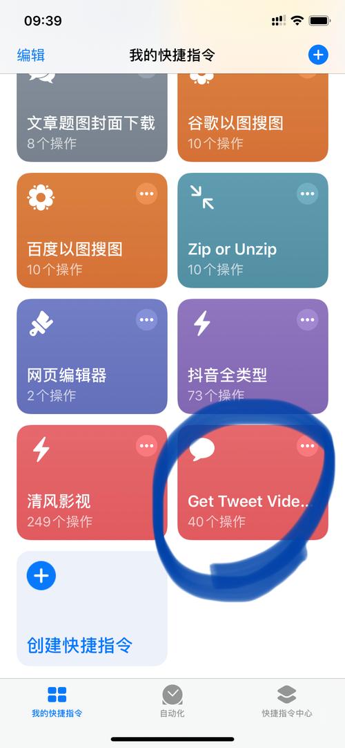 苹果怎么用推特？（国内苹果手机上推特方法）