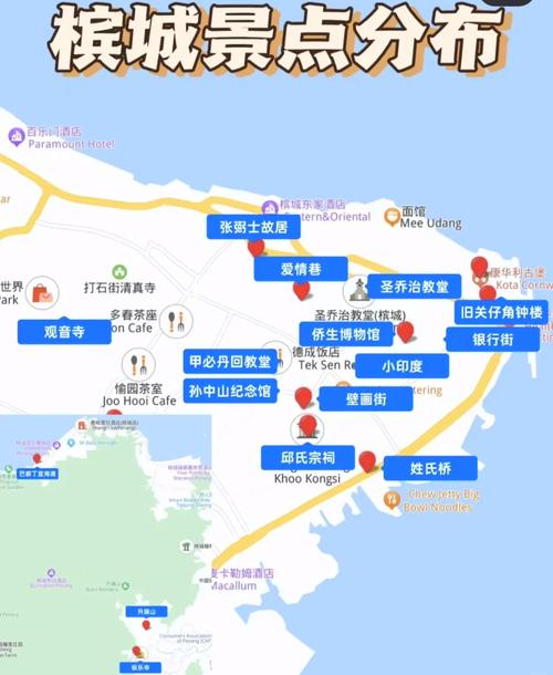 乔治市是哪个国家？乔治市简介概况