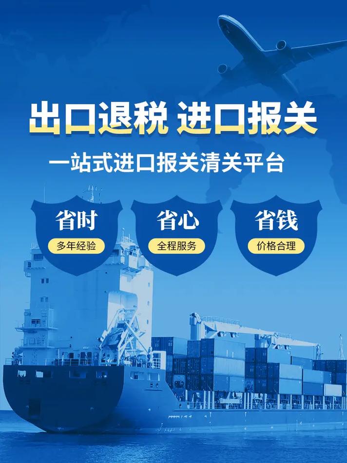 清关代理公司一般多少费用？代理报关公司收费详情