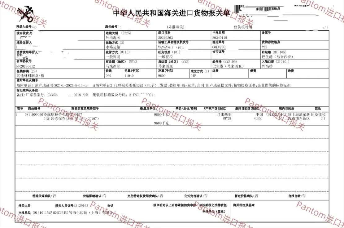 清关是什么？清关需要哪些资料？
