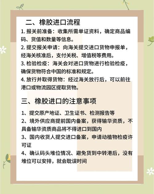 清关需要多久？进口货清关流程详解及注意事项