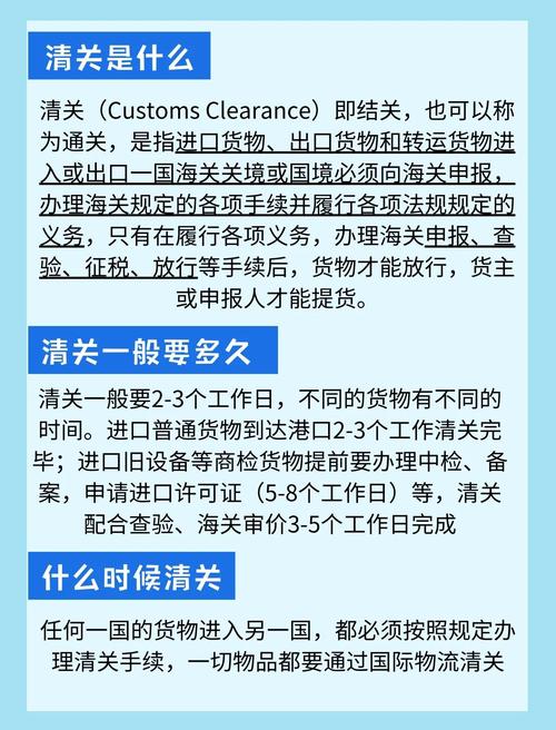 如何使用JCT进行日本清关？日本海关清关流程