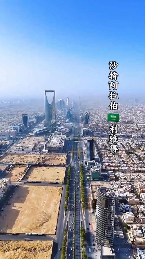 沙特阿拉伯是一个发达国家吗？沙特阿拉伯简介概况