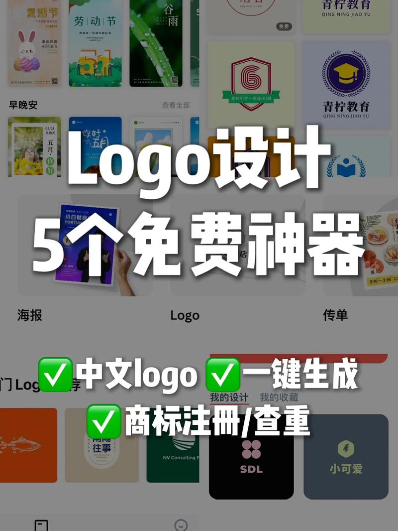 商标生成器在线制作软件有哪些？10大LOGO免费在线生成器推荐