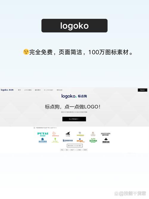 商标生成器在线制作软件有哪些？10大LOGO免费在线生成器推荐
