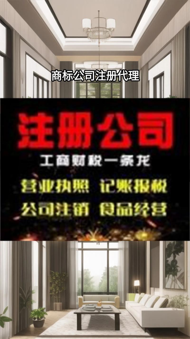 商标注册代理公司有哪些？分享8大商标注册代理公司及特点
