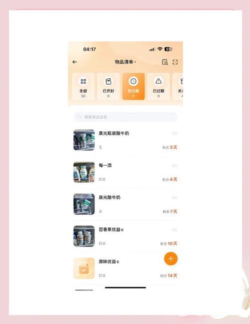 商家网上进货用什么软件？商家拿货平台推荐