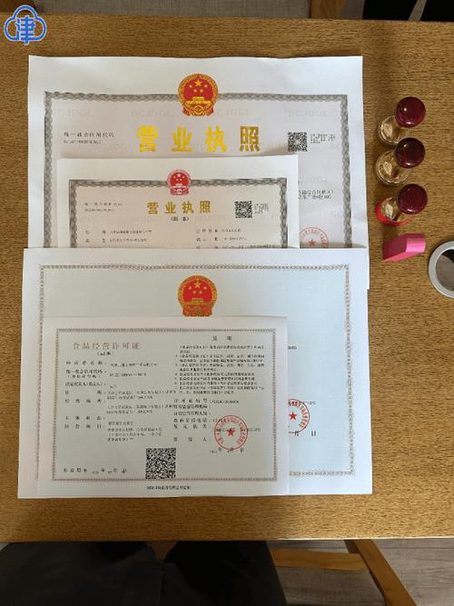 商业登记证与营业执照的区别（解析工商营业执照怎么网上注册）