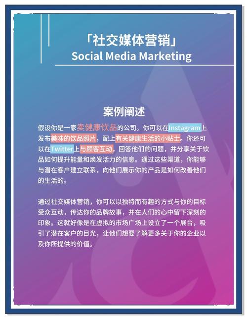 社会化媒体营销的优势有哪些 社交媒体营销的13个优势