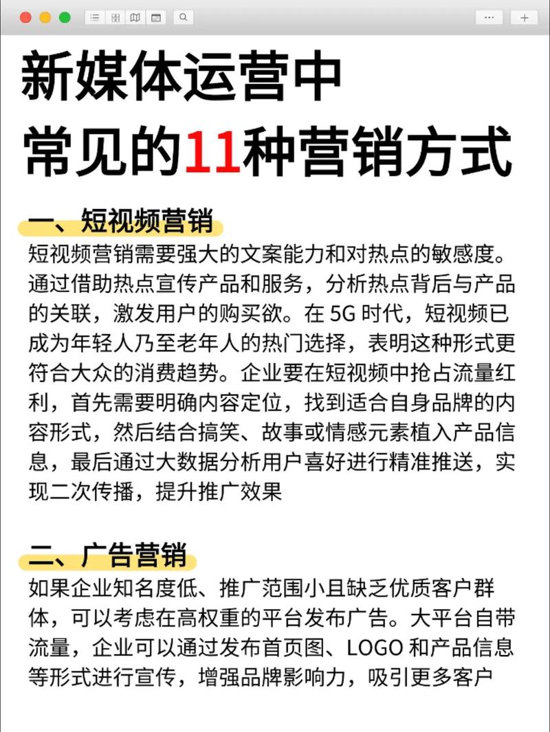 社会化媒体营销的优势有哪些 社交媒体营销的13个优势
